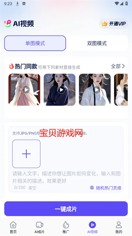 ��ʹ����⸶���ƽ������v3.10.46 ��׿��