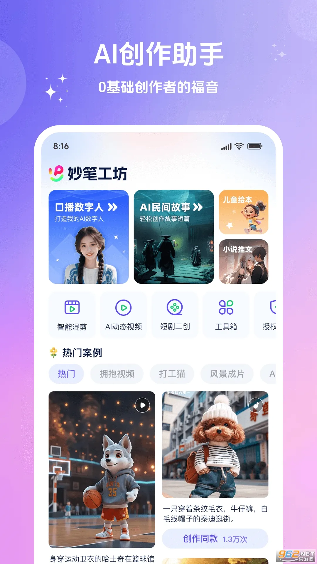 ��ʹ����⸶���ƽ������v3.10.46 ��׿��