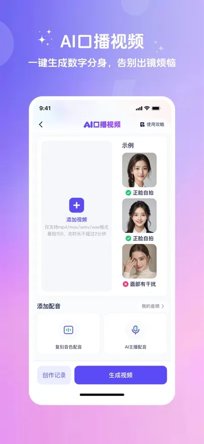 ��ʹ����⸶���ƽ������v3.10.46 ��׿��