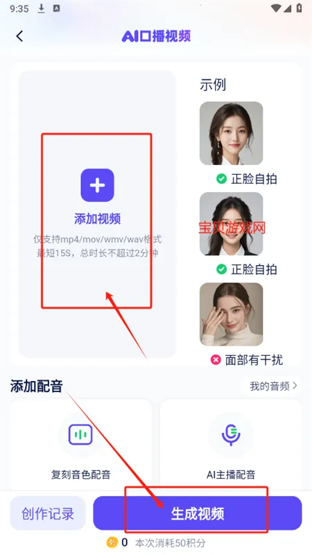 妙笔工坊免付费破解版下载 妙笔工坊免付费破解版下载