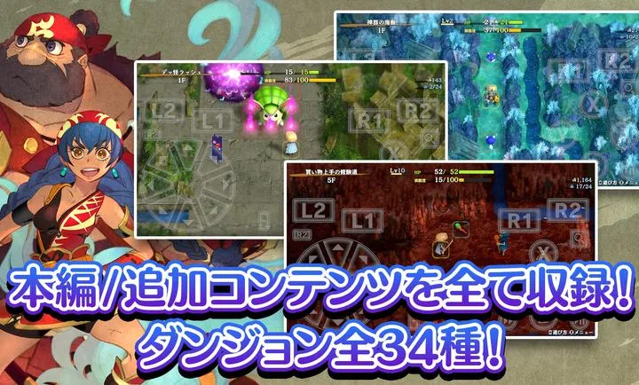 ����������6�����鵺̽��̷(����RPG��Ϸ)v2.3.2 ��׿��