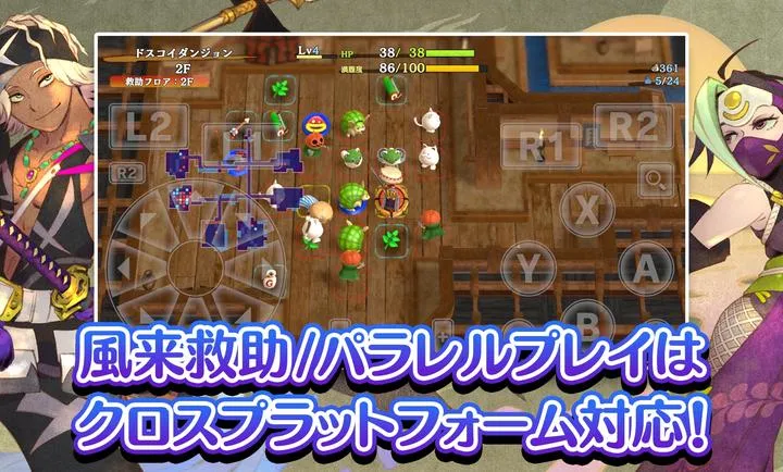 ����������6�����鵺̽��̷(����RPG��Ϸ)v2.3.2 ��׿��