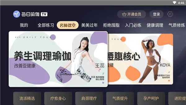 ÿ���٤���������ֻ���v9.77.3.0 �ֻ���