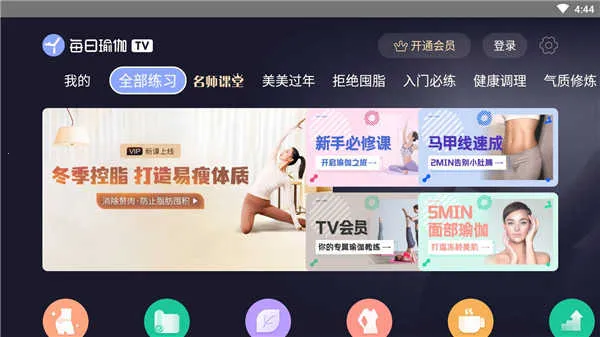 ÿ���٤���������ֻ���v9.77.3.0 �ֻ���