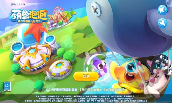 ���������ƽ�����޽����ʯv3.3.2.7 ��׿��