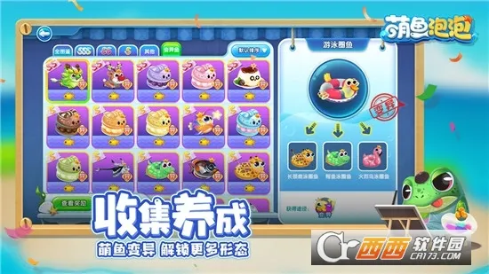 ���������ƽ�����޽����ʯv3.3.2.7 ��׿��