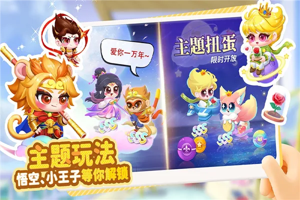 ���������ƽ�����޽����ʯv3.3.2.7 ��׿��