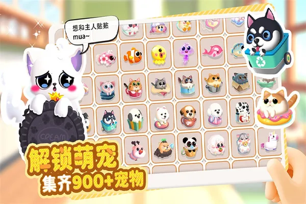 ���������ƽ�����޽����ʯv3.3.2.7 ��׿��