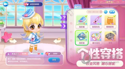 萌鱼泡泡破解版无限金币钻石 萌鱼泡泡破解版无限金币钻石