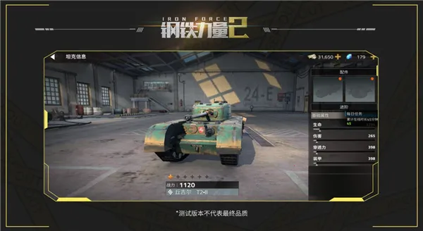 ��������2���޽��������ʯ