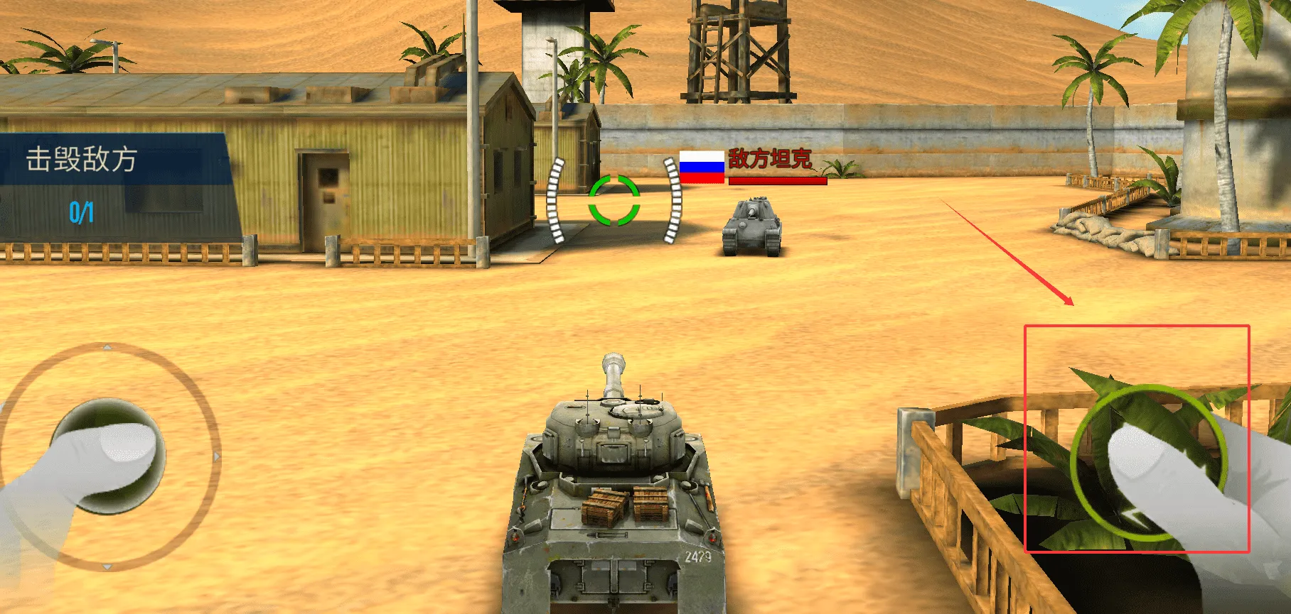 ��������2���޽��������ʯ