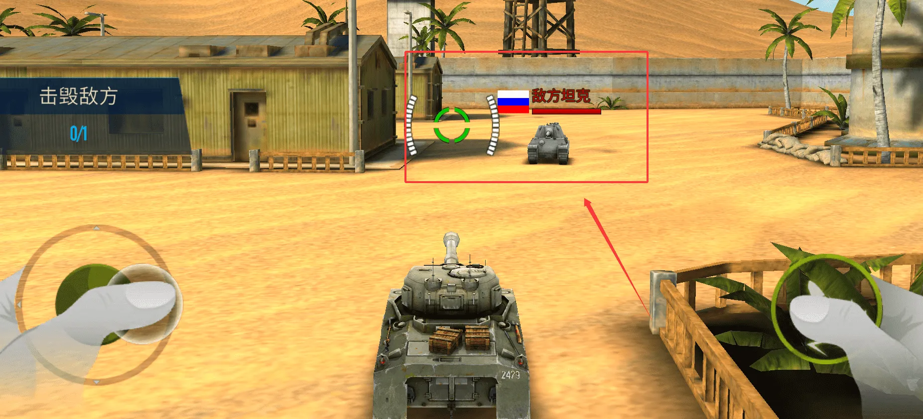 ��������2���޽��������ʯ