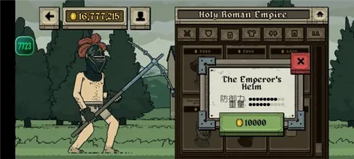 该死的混蛋最新版 该死的混蛋最新版