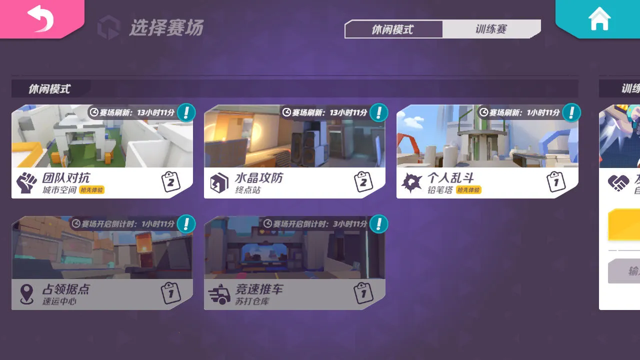 �����մ�ٷ�����v1.42.2337370 �ֻ���