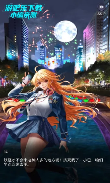 ����Ů���ƽ��