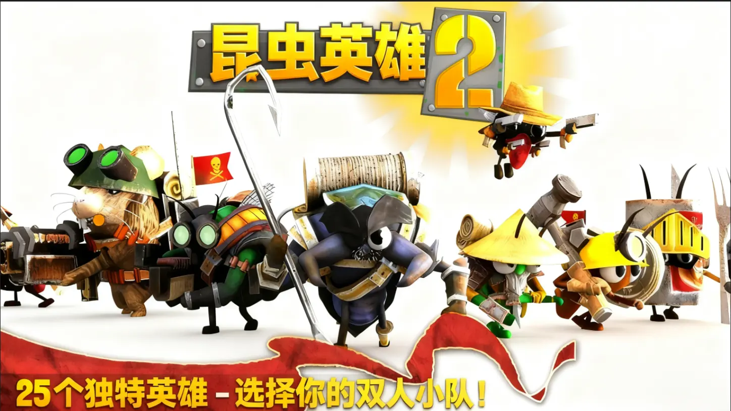 ���Ӣ��2������v1.00.10.0 ��Ѱ�