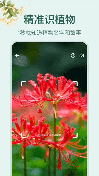 С԰��׷��app���ع�����v1.4 �ֻ���