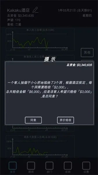 ģ��Ƶ����޽�������v7.3 �ֻ���