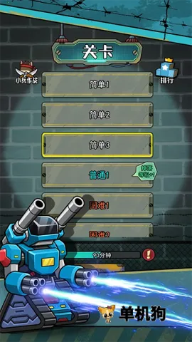 ��������������MOD�˵����ذ�װv1.0.3 �ֻ���