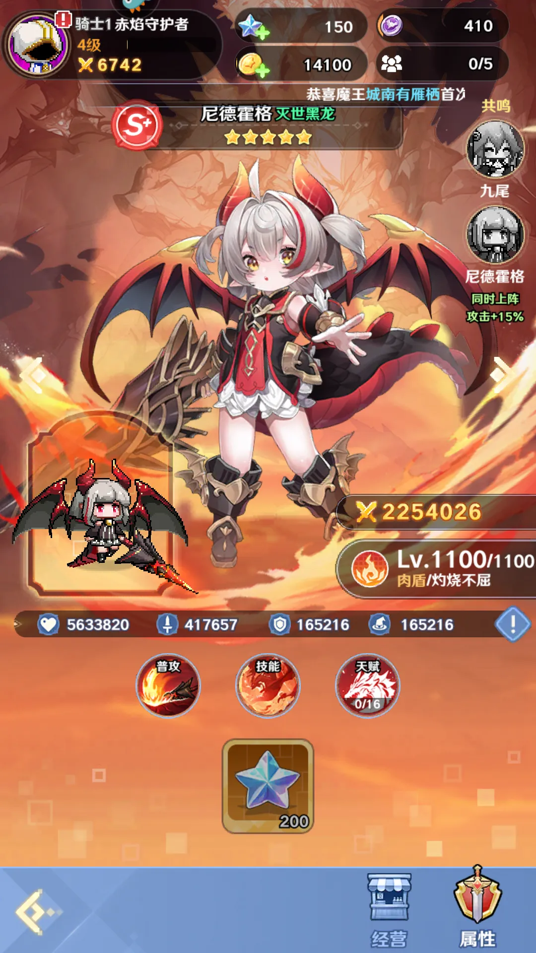 指尖像素城无限内购破解版 指尖像素城无限内购破解版