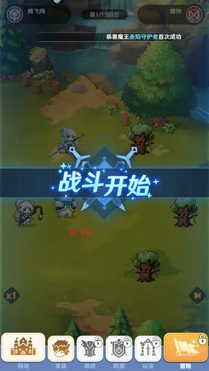 指尖像素城无限内购破解版 指尖像素城无限内购破解版