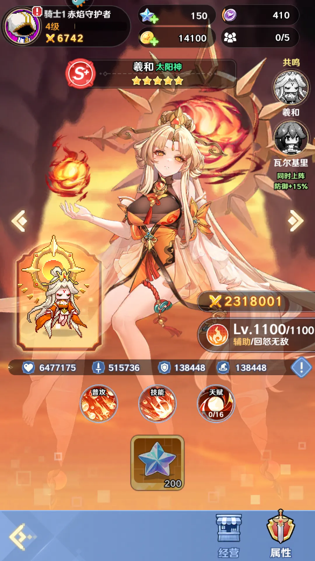 指尖像素城无限内购破解版 指尖像素城无限内购破解版