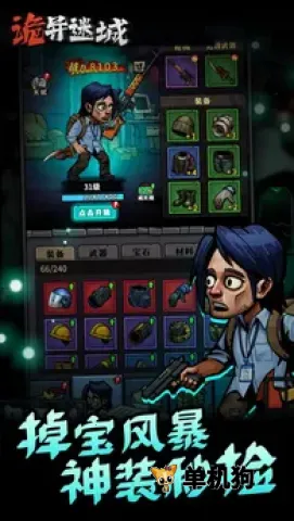 �����Գ��ƽ���������°�v1.0.24.1 ��Ѱ�