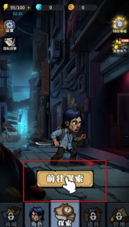 诡异迷城破解版下载最新版 诡异迷城破解版下载最新版