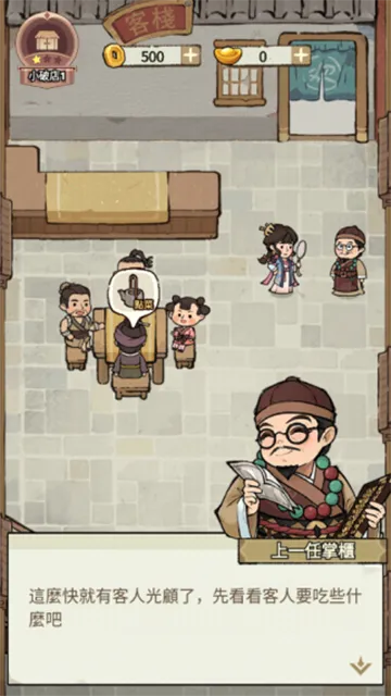 ���ڽ��Ͽ���ջ�ڹ��ƽ�v1.101.10 ��Ѱ�