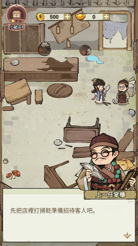 ���ڽ��Ͽ���ջ�ڹ��ƽ�v1.101.10 ��Ѱ�