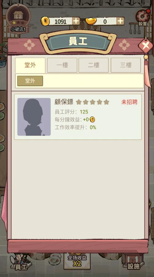 ���ڽ��Ͽ���ջ�ڹ��ƽ�v1.101.10 ��Ѱ�