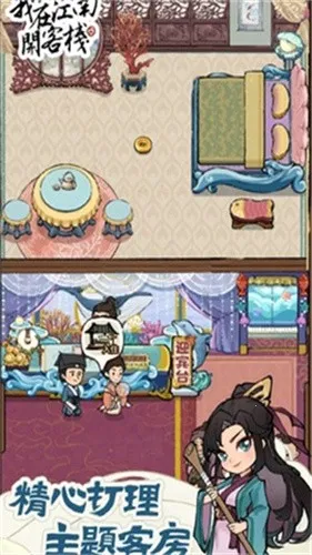 ���ڽ��Ͽ���ջ�ڹ��ƽ�v1.101.10 ��Ѱ�