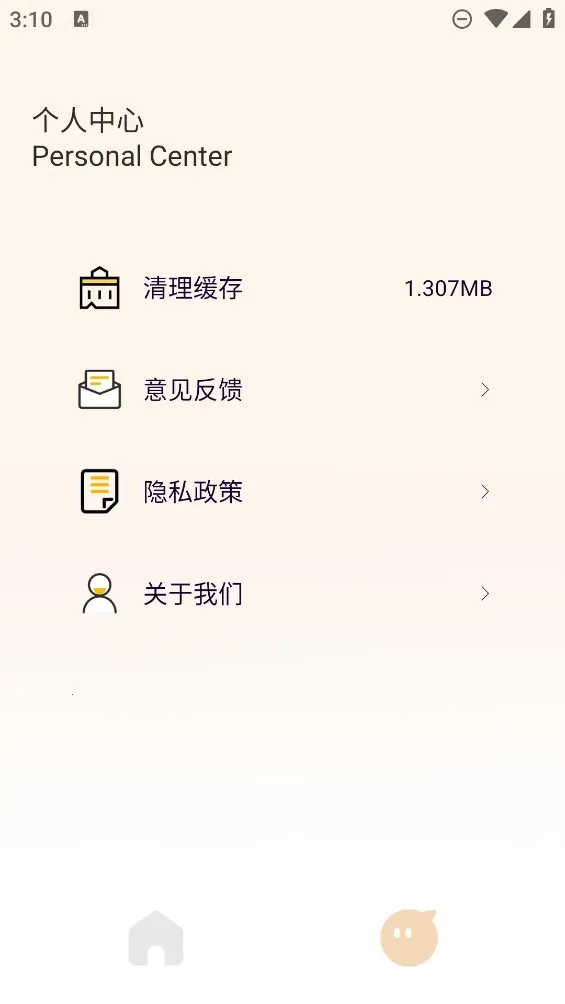 �Զ���������Ѱ�����v2.0.12 �ٷ�����