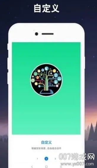 �Զ���������Ѱ�����v2.0.12 �ٷ�����