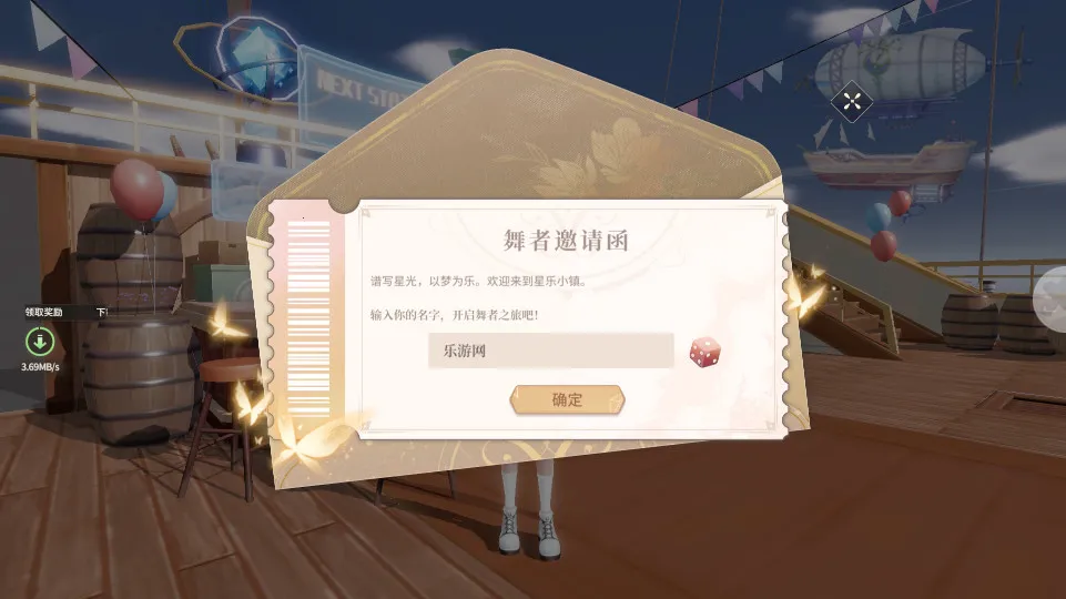 �����Ǽƻ��ٷ�v2.0.0.3 �ٷ�����