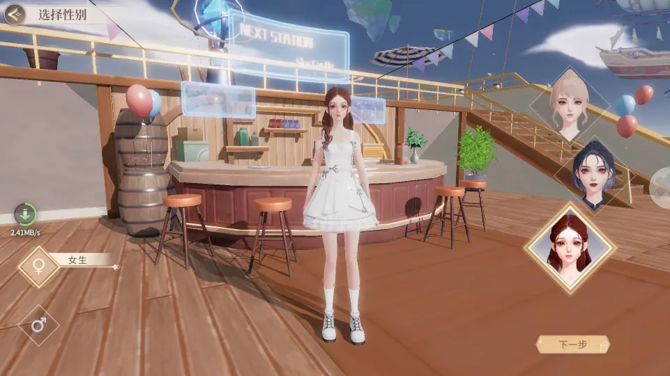 �����Ǽƻ��ٷ�v2.0.0.3 �ٷ�����