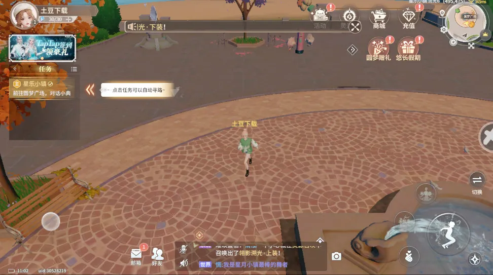 �����Ǽƻ��ٷ�v2.0.0.3 �ٷ�����