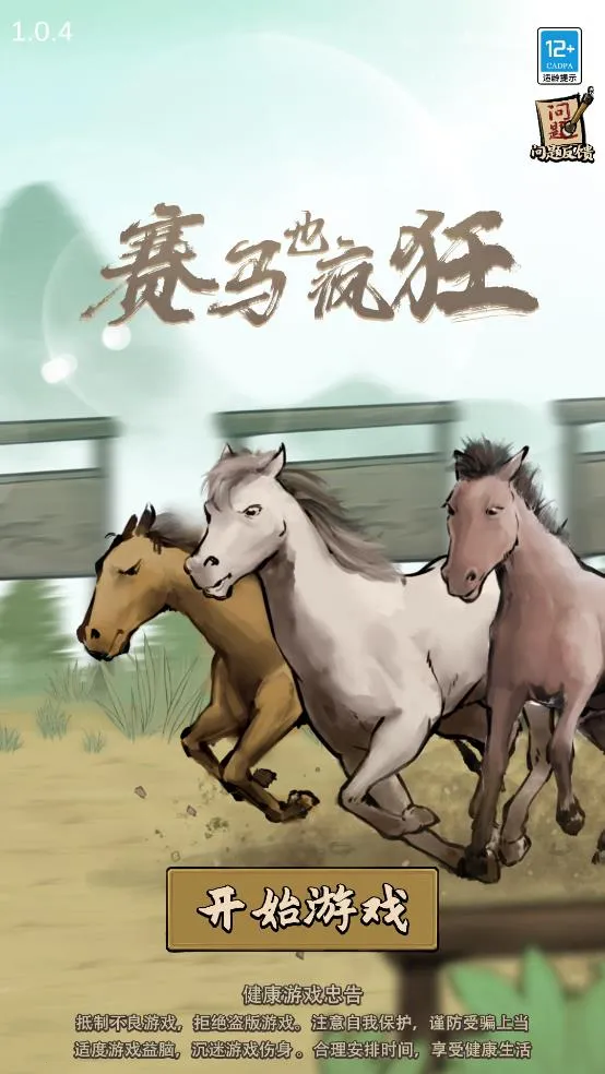 ����Ҳ��������ƽ��v1.0.0 ��Ѱ�