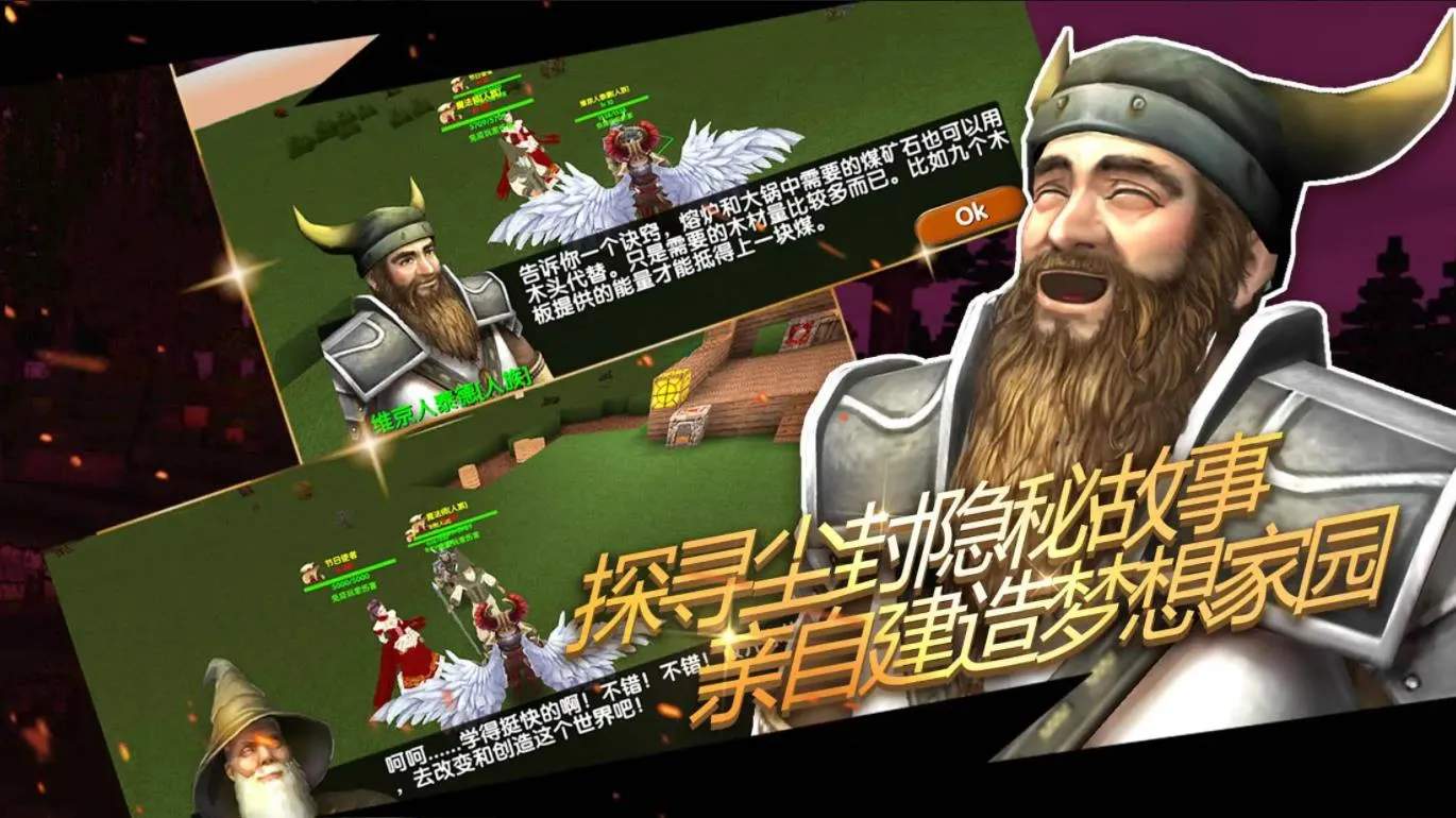 ������Ĺ���������ʯ���°�v16.5.1.1 ��Ѱ�