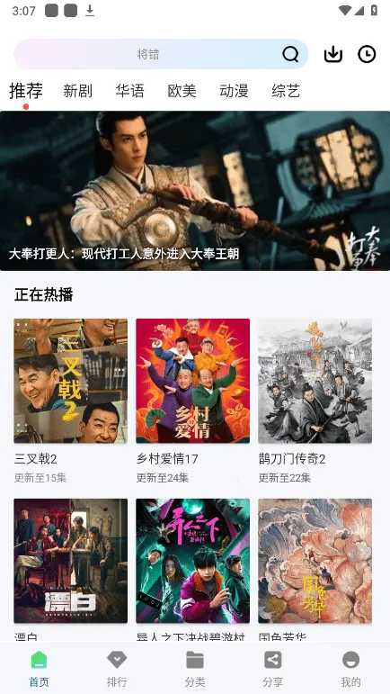 �ƶ���Ƶ�ƽ��v3.0.0 ��׿��