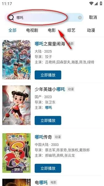 云朵视频破解版 云朵视频破解版