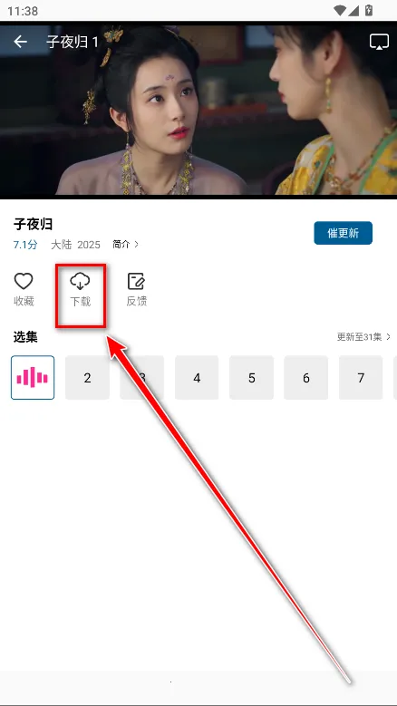 云朵视频破解版 云朵视频破解版