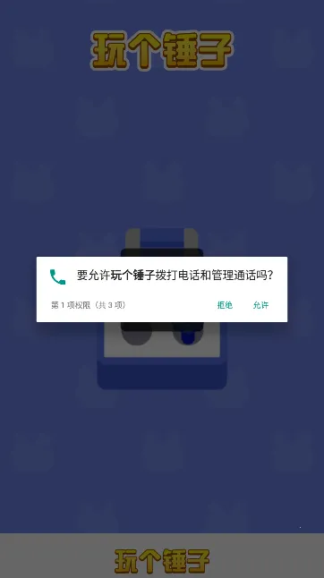 ������Ӿ����������v1.0 ��Ѱ�