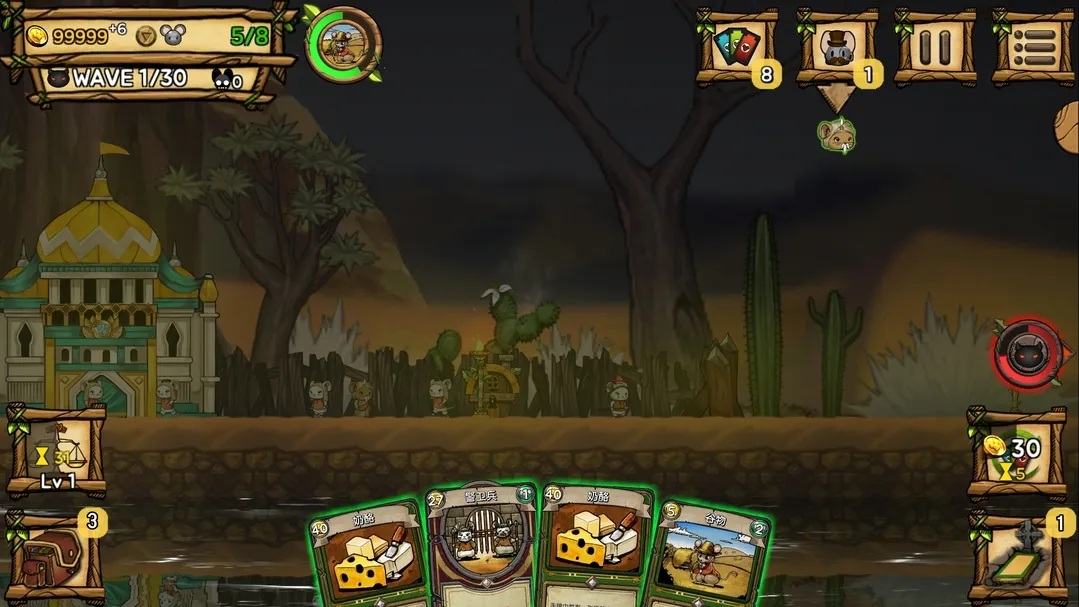 ��֮�ǰ��ƽ�����ò˵�v1.095 �ٷ�����