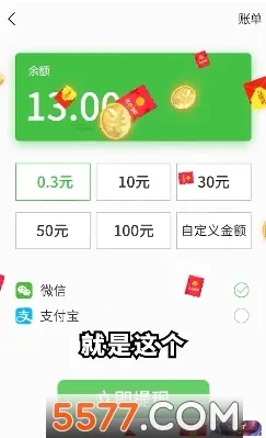 ����Ȣ�������غ��v1.013 �ֻ���