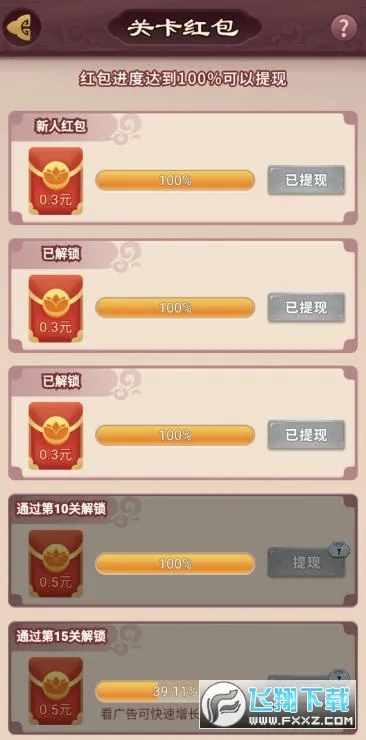 ����Ȣ�������غ��v1.013 �ֻ���