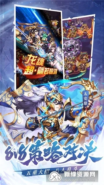 今晚娶貂蝉下载红包 今晚娶貂蝉下载红包