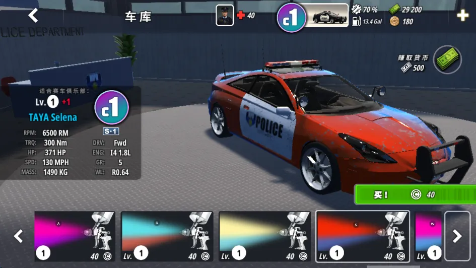 owrc����׷��ģ��������