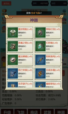 �������ɣ�һ��999(���ɹһ���Ϸ)v3 ��Ѱ�