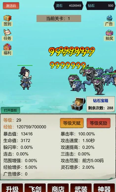 �������ɣ�һ��999(���ɹһ���Ϸ)v3 ��Ѱ�